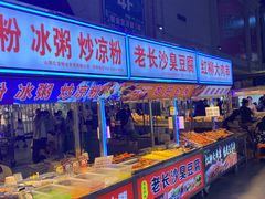 -铜锣湾国际购物中心