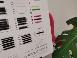 -杨丹国际美学肌研所