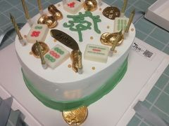 -丁先生蛋糕·品质鲜作(桐梓林店)