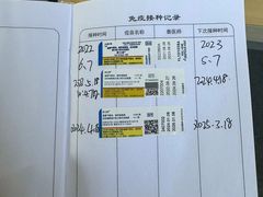 -顺强宠物诊所·狂犬免疫·夜诊·骨科(嘉定店)