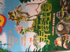 android_upload_pic-百丽宫影城(CGS激光苏宁广场店)