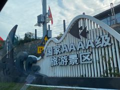-渔寮风景区
