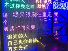 -复兴未来·轰趴空间(泰富百货店)
