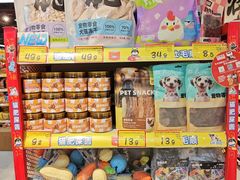 -好特卖HotMaxx(杭州滨江宝龙城店)