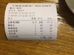 -小城粥道·海胆鲜虾粥(解放广场店)