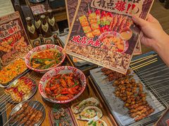 -破店肥哈·东北烧烤·夜宵(南山保利店)