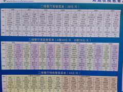 -天津医科大学第二医院