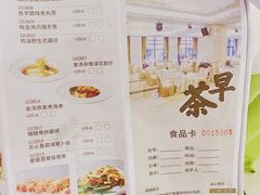 菜单-新君悦国际酒店