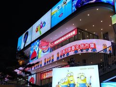 -味多美蛋糕(潘家园店)