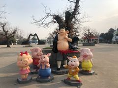 -西安秦岭野生动物园