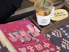 -树下咖啡(昆明老街店)