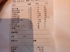 -新荣记(椒江店)