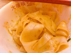 -大嘻咹biangbiang面(历史博物馆店)