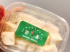 -宫喜糕点(共青团路店)