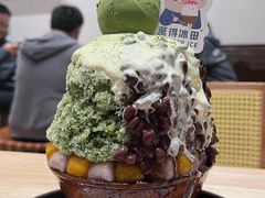 -WONDER ICE 萬得冰田(建設路总店)
