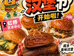 -虹桥艺术中心
