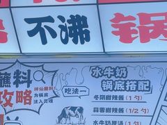 -生活如沸·顺德水牛奶火锅(大学路店)
