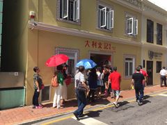 -大利来记餐厅(大三巴店)