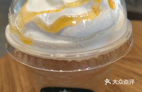 Clear Sky Honeydew Frappuccino (Medium)