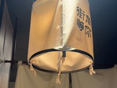 -街角等你.大连海鲜烧烤.经典铁板海鲜串(西安路店)