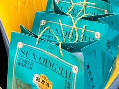 -孙庆海腊牛肉店(大皮院店)