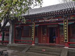 -荣国府
