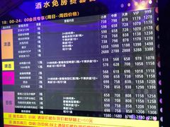 -歌友汇KTV(大悦城11层店)