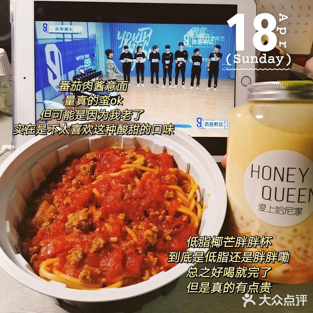 Kaka的一日吃喝8️⃣9️⃣