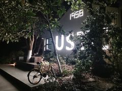 -USTC1958东区·by UNILAB