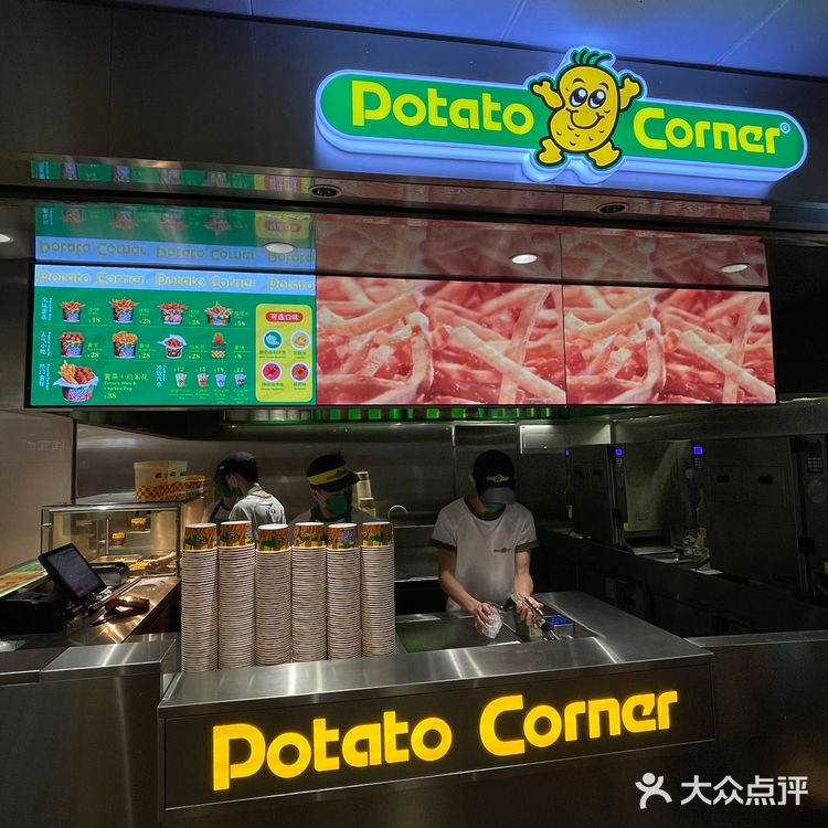 Potato Corner网红薯条🍟开到来天河城啦‼️
