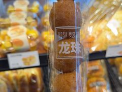 -罗莎蛋糕(南门口店)