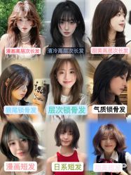 -YESIDO椰岛造型烫发染发