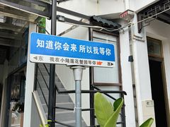 -小陆莲花蟹园农家乐(莲花岛店)