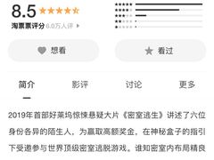 -橙天嘉禾影城(苏州印象城店)