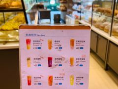 -BreadTalk面包新语·烘焙蛋糕(东方雅苑店)