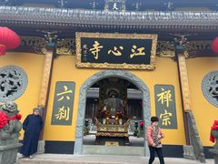 -江心屿景区