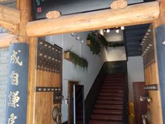 -仄园围炉坊·牛肉火锅·汕头卤水火锅(蛇口店)