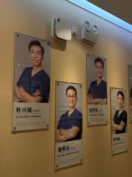-上海首尔丽格医疗美容医院