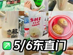 -银座mall(东直门店)