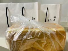 -银座仁志川·生吐司专门店(香港广场店)