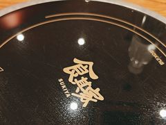 -食其家·牛丼咖喱(冠捷大厦店)