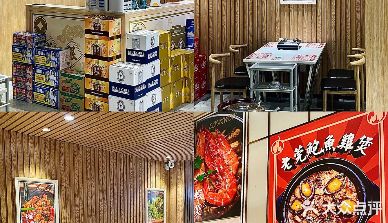 求求了‼️在东莞的都去吃这家鸡煲‼️