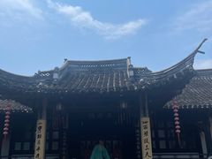 -绍兴鲁迅故里·沈园景区