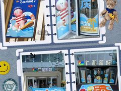 -成都仁和新城购物中心