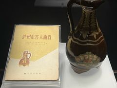 -泸州老窖景区