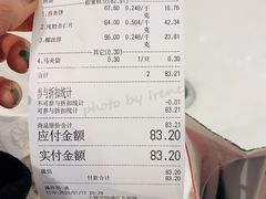-上海哈尔滨食品厂(合生汇店)