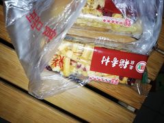 -北京稻香村(丰管路店)