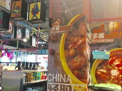 -多嘴超级肉蟹煲(欧亚卖场店)