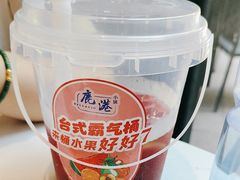 -鹿港小镇(金虹桥国际中心店)