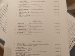 -杭州JW万豪酒店-万豪中餐厅